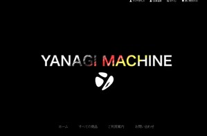 yanagimachine公式キャプチャ